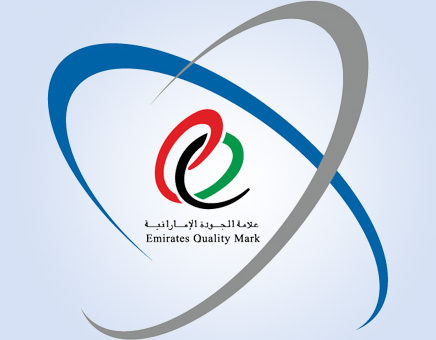 Emirates Quality Mark (EQM)