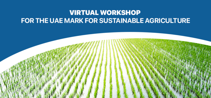 ESMA Invitation: Virtual Workshop for the UAE mark for Sustainable Agriculture